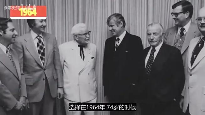百年传奇：桑德斯上校与他的肯德基帝国