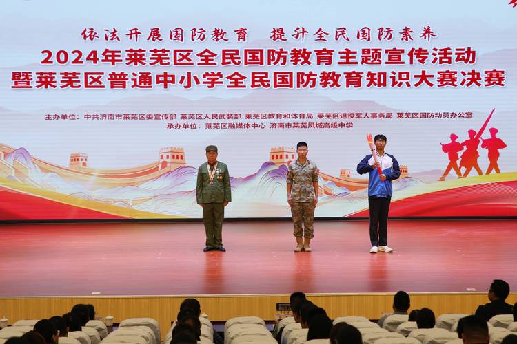 哎，各位老铁们，今天跟大家唠唠嗑，聊聊我近“玩儿”的一个“游戏”——山东省国防教育网站。说它是游戏，其实有点不正经，但对我这种平时不怎么关注这方面信息的人来说，还真有点像在探索一个新世界的感觉。
