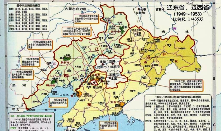 中国专区：一个被遗忘的行政区划单元