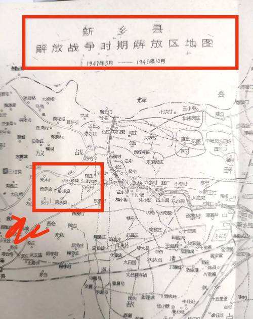 中国专区：一个被遗忘的行政区划单元