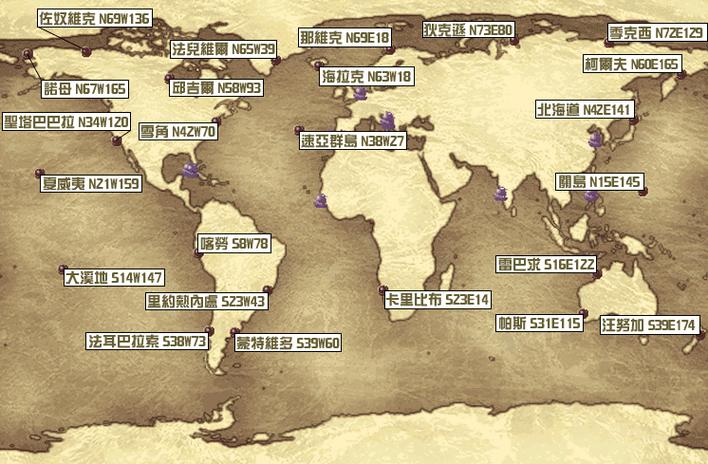 大航海时代OL地图详解：航海冒险全攻略