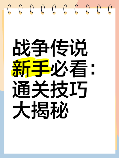 梦幻诛仙黑龙劫怎么过？新手通关技巧大公开
