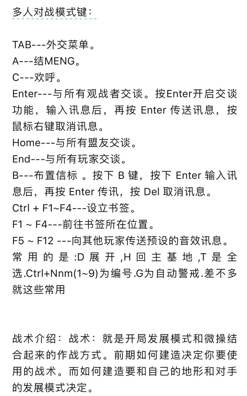 如何快速关闭红警2进程？电脑死机也能轻松解决