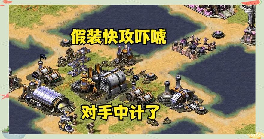 红警2打不开？各种运行错误及解决方法汇总