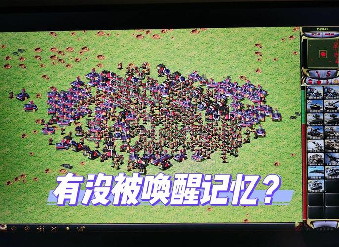 经典游戏红警2图片：重温儿时记忆的珍藏素材