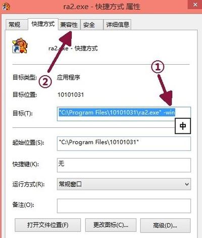 红色警戒2黑屏问题终极解决方案：简单易懂