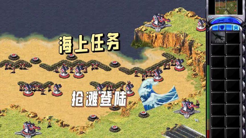 红警大彬2高阶玩家进阶技巧：称霸战场秘诀