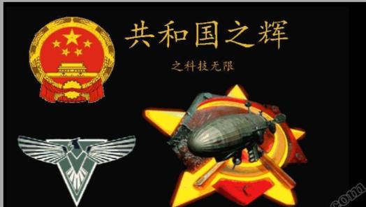 红警大彬2高阶玩家进阶技巧：称霸战场秘诀