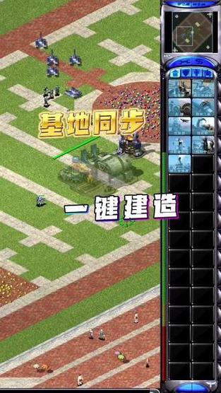 红警大彬2高阶玩家进阶技巧：称霸战场秘诀