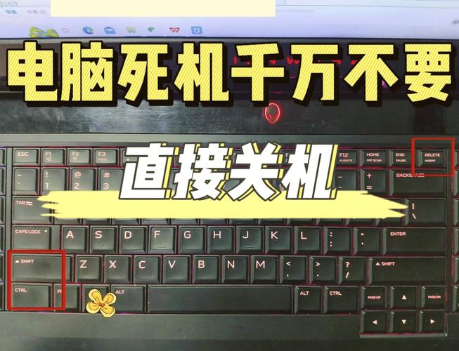 如何快速关闭红警2进程？电脑死机也能轻松解决