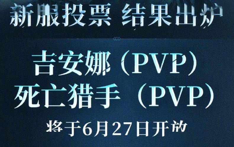 哎，魔兽世界60级怀旧服什么时候开啊？这个我琢磨了快一年了！说实话，我这人比较佛系，游戏嘛，开心就好。60级怀旧服，那可是我青春的回忆啊！当年为了刷个黑龙装备，废寝忘食，现在想想都觉得热血沸腾。所以这60级怀旧服重新开，我肯定是要冲的！