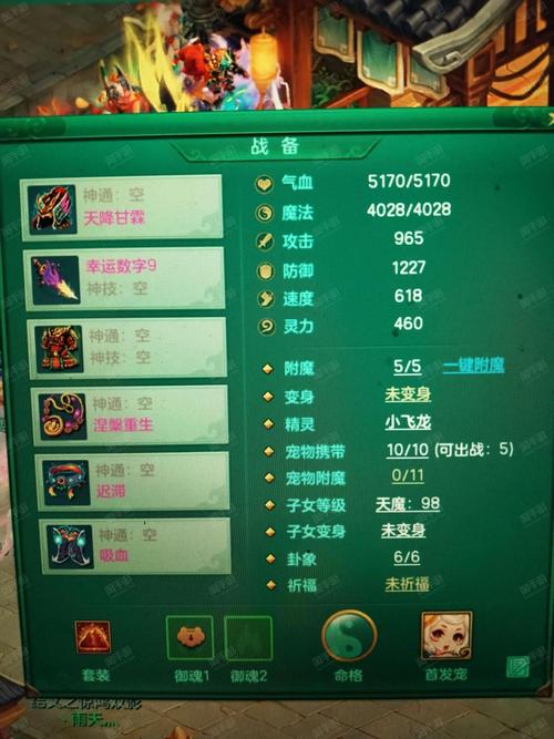 神武4科举答题器：高效答题，节省时间提升效率