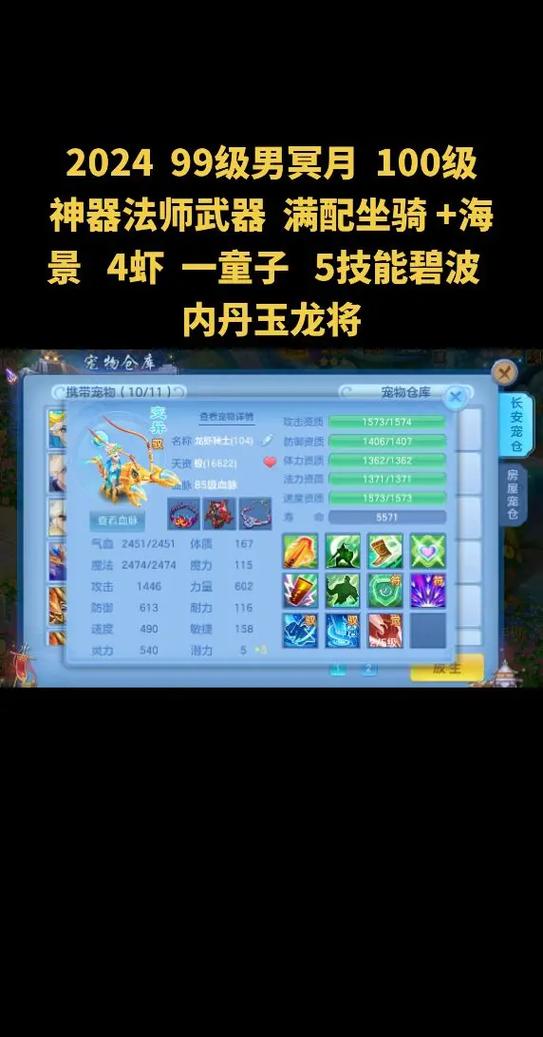 神武4科举答题器：高效答题，节省时间提升效率