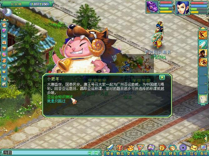神武4科举答题器：高效答题，节省时间提升效率
