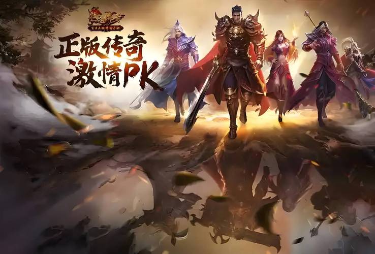 火爆手游上海疯狂传奇：策略战争，一统江湖