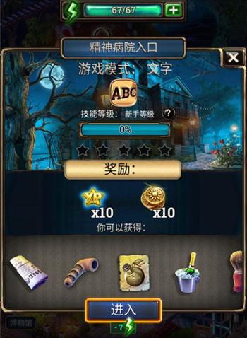 嘿，大家好！近迷上了一款叫《惊梦》的游戏，感觉还挺有意思的，就来跟大家唠唠我的游戏体验和一些小技巧。  说实话，一开始玩的时候我有点懵，这游戏剧情挺烧脑的，画面又有点…怎么说呢，有点诡异，但越玩越上瘾！