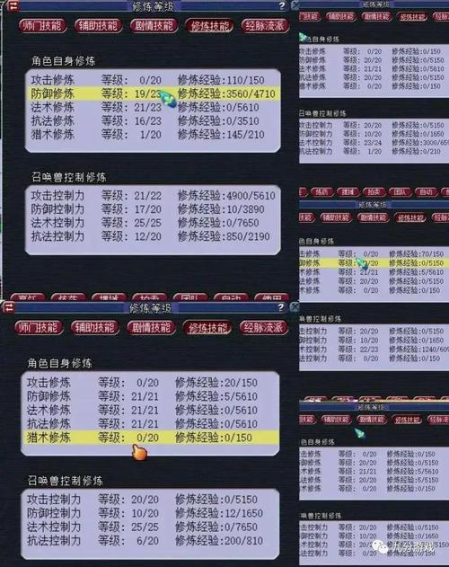 梦幻西游玩家必备：剧情技能选择与收益分析