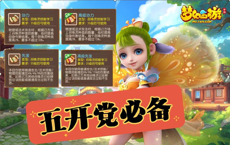 梦幻之城玩家分享：我的游戏体验与心得分享