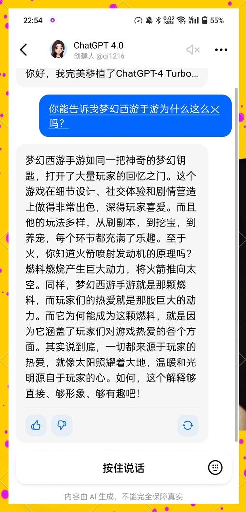 梦幻之城玩家分享：我的游戏体验与心得分享