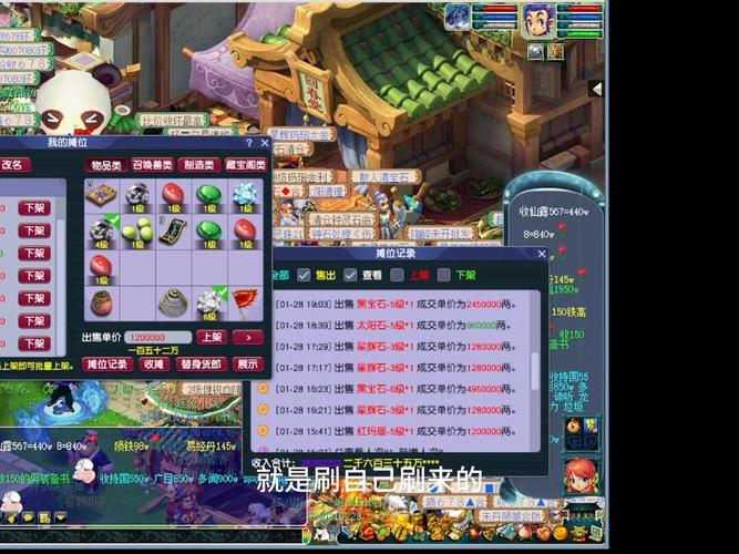 梦幻西游改名系统详解：名字修改规则及限制