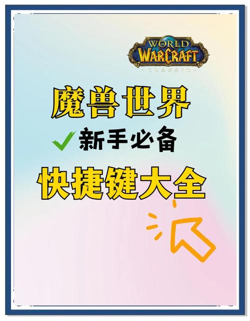 秘籍魔兽：玩转魔兽争霸的隐藏技巧与秘籍