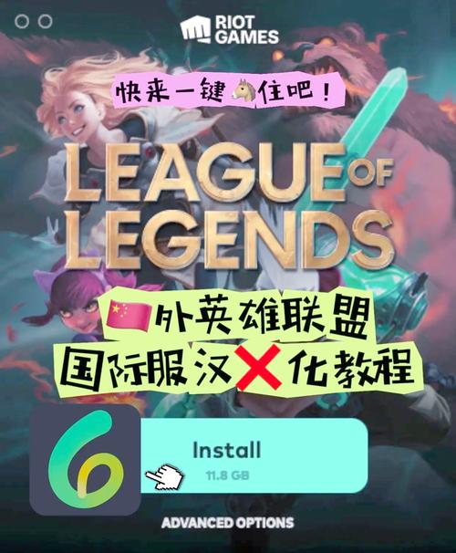 LOL手游版怎么下载？安卓苹果下载安装教程详解