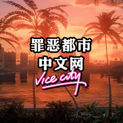 侠盗飞车秘籍技巧：简单几步解锁隐藏功能