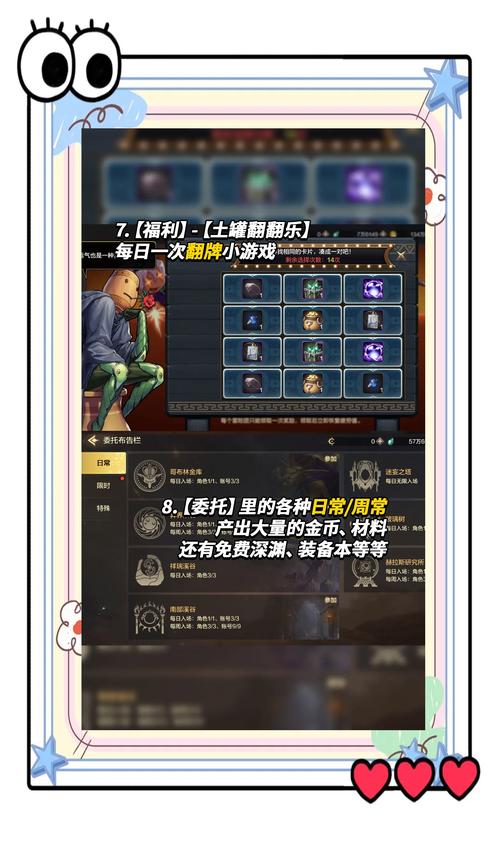 还在等什么？DNF测试服等你来体验！