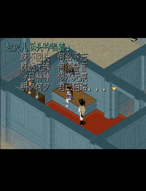 仙剑98攻略详解：从新手到大神，快速掌握游戏精髓