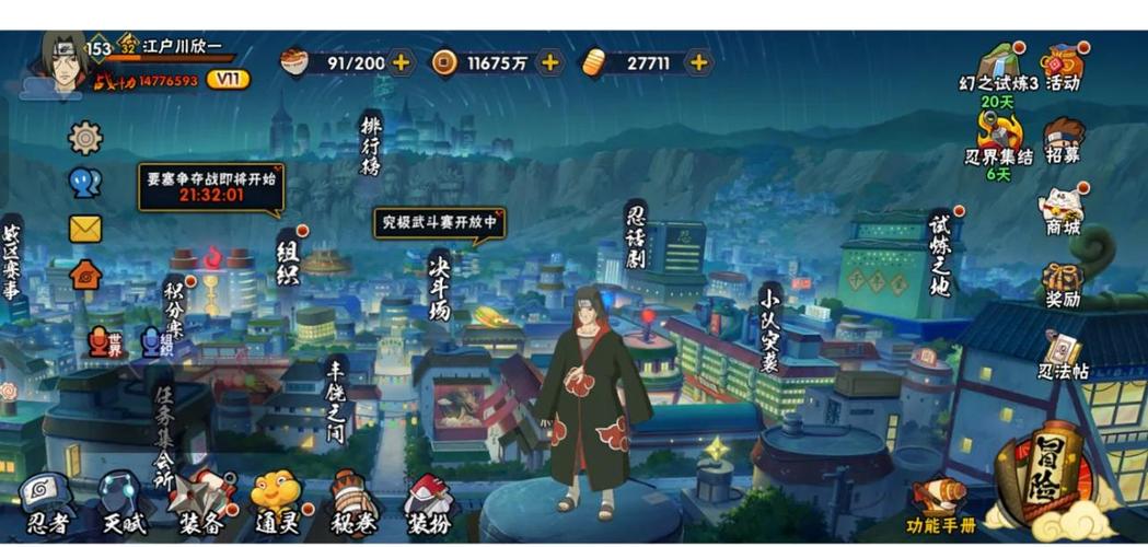 火影忍者RPG游戏攻略：快速通关秘籍分享！