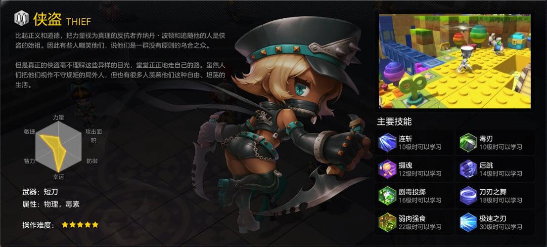 韩服冒险岛2即将停服，告别经典，致敬十年！