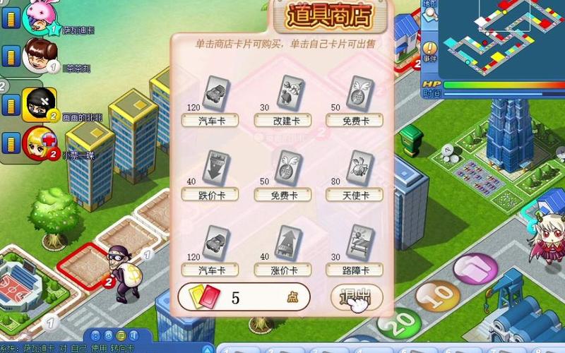 盛大富翁官网：新手玩家必看游戏介绍及玩法攻略！