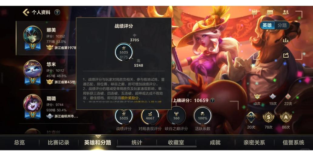 LOL排位赛段位提升攻略：快速上分技巧