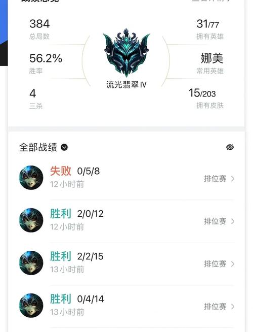 LOL排位赛段位提升攻略：快速上分技巧