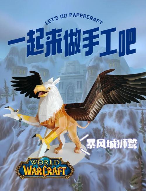 魔兽世界改模型教程：小白也能轻松学会！