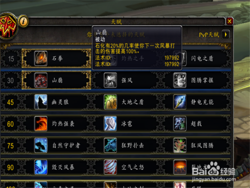 魔兽世界改模型教程：小白也能轻松学会！