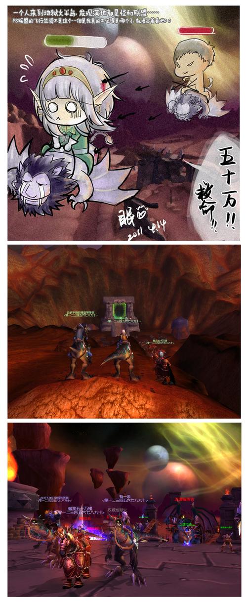 魔兽世界改模型教程：小白也能轻松学会！