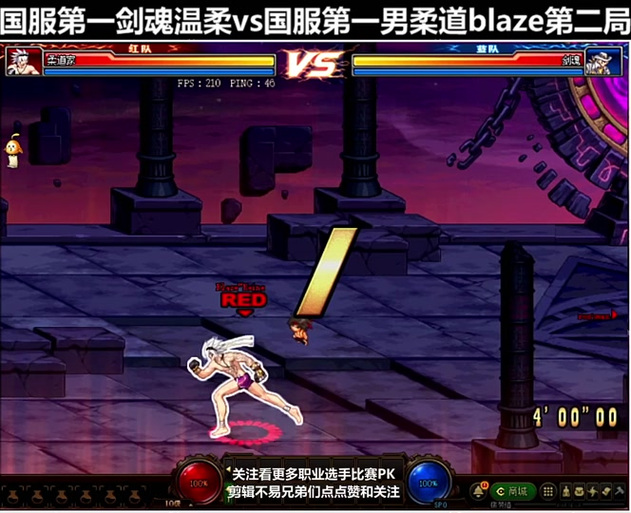 DNF男柔道刷图技巧详解：快速通关副本秘籍