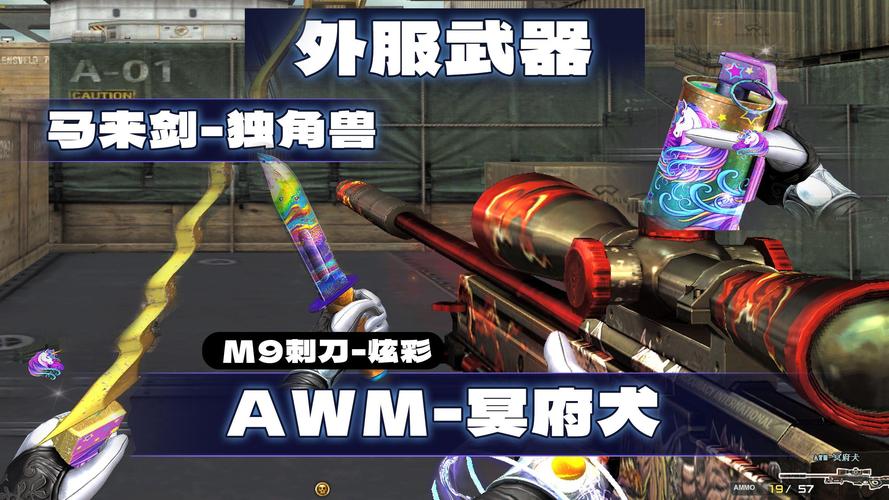 穿越火线马来剑：新手必看技巧及武器详解