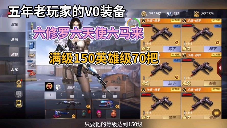 穿越火线马来剑：新手必看技巧及武器详解