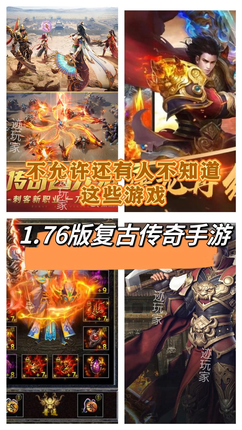 火爆手游上海疯狂传奇：策略战争，一统江湖