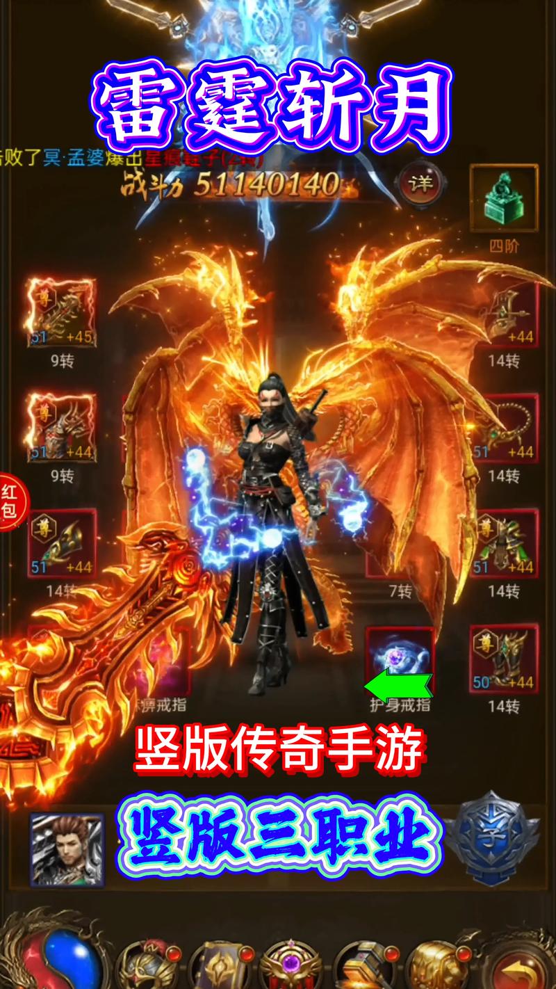 火龙传奇手游下载：激情无限，征战沙城霸业