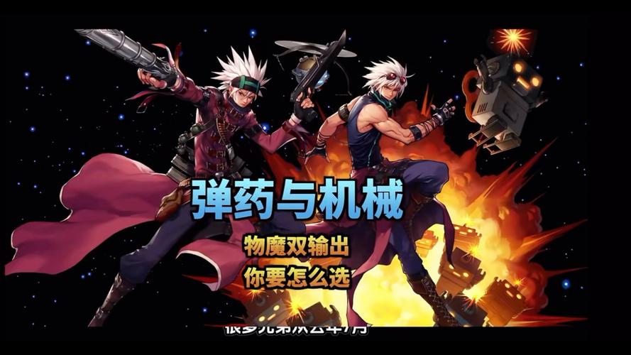 DNF弹药专家：输出爆炸的秘密武器及技巧分享