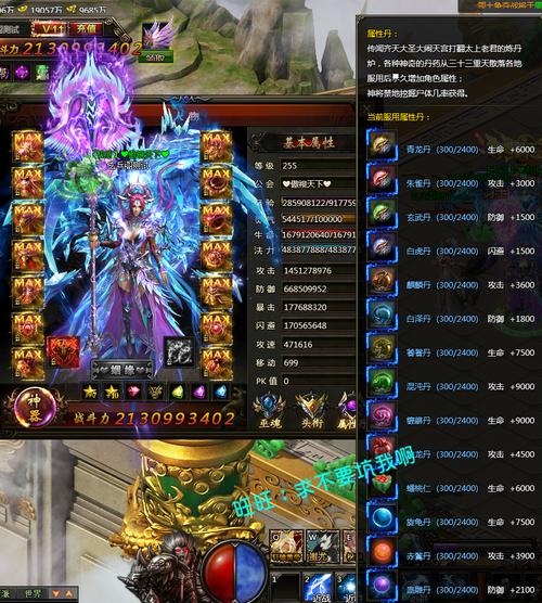 2012年最新网游排行榜：经典游戏大盘点