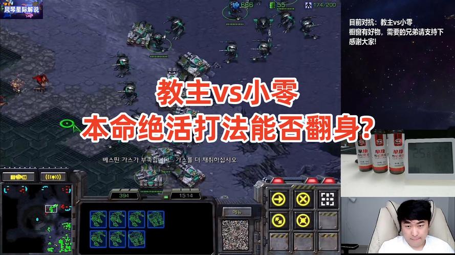 星际争霸秘籍大全：新手到高手进阶之路