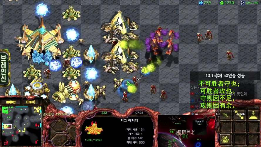 星际争霸秘籍大全：新手到高手进阶之路