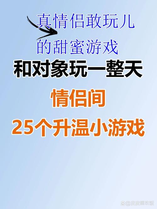 超准爱情测试小游戏：玩转你的恋爱运势！