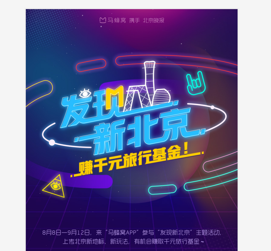解密安卓3.0：蜂巢系统背后的故事