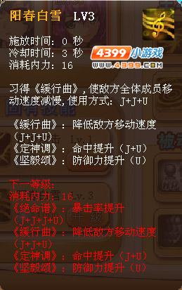 神将世界步练师配招攻略：副本PK最强技能搭配推荐