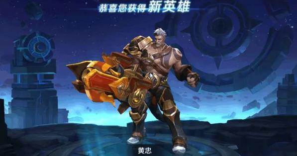 王者荣耀黄忠实战技巧：提升胜率的几个小窍门